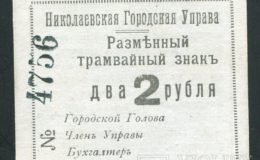 e-olymp 3873. Счастливый номер